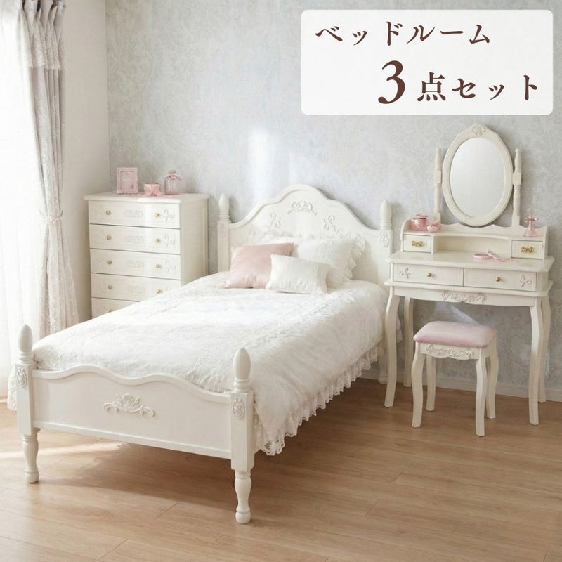 姫系ロココ調 ベッドルーム3点セット 白家具 スノーホワイト 画像1サムネイル