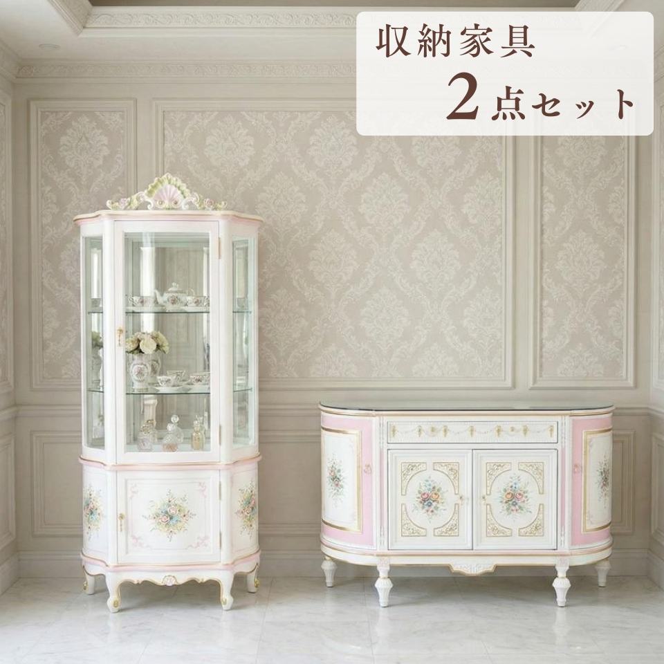 ロココ調 ROCOCOアントワネット 収納家具2点セット 画像1サムネイル