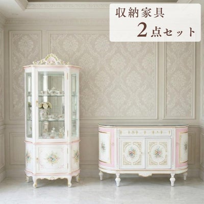 ロココ調 ROCOCOアントワネット 収納家具2点セット 画像1サムネイル
