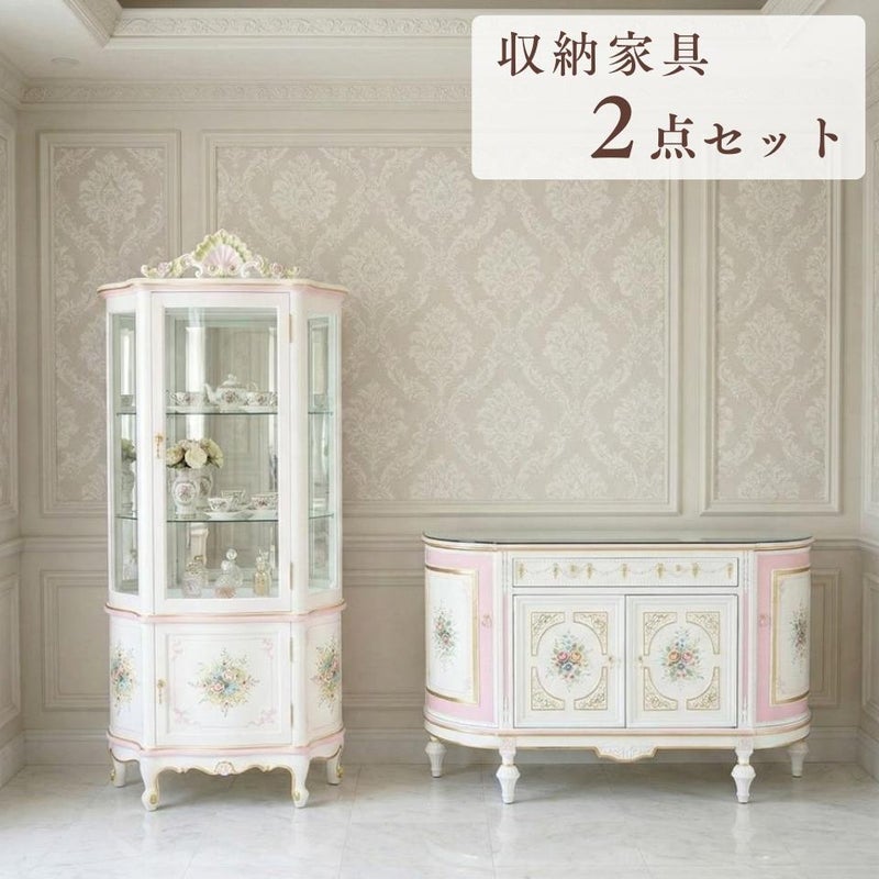 ロココ調 ROCOCOアントワネット 収納家具2点セット 画像1サムネイル