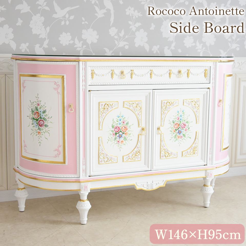ロココ調 ROCOCOアントワネット 収納家具2点セット 画像8