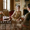 アンティーク調 スリム コンソールテーブル 画像13