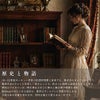 アンティーク調 本棚 幅90cm マホガニー 画像12