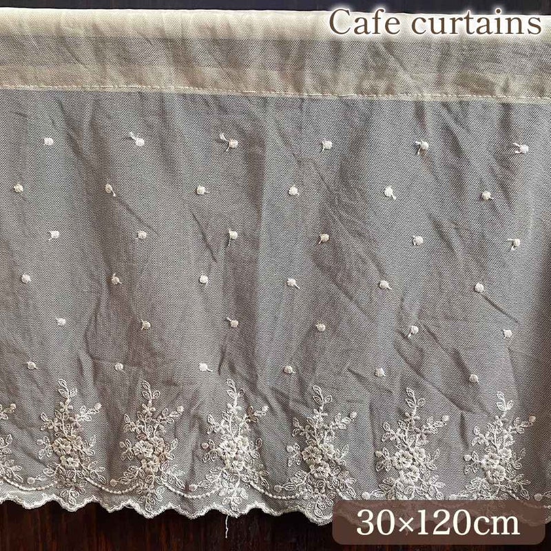 カフェカーテン カーテン ベージュ レース チュールレース 刺繍 画像1サムネイル