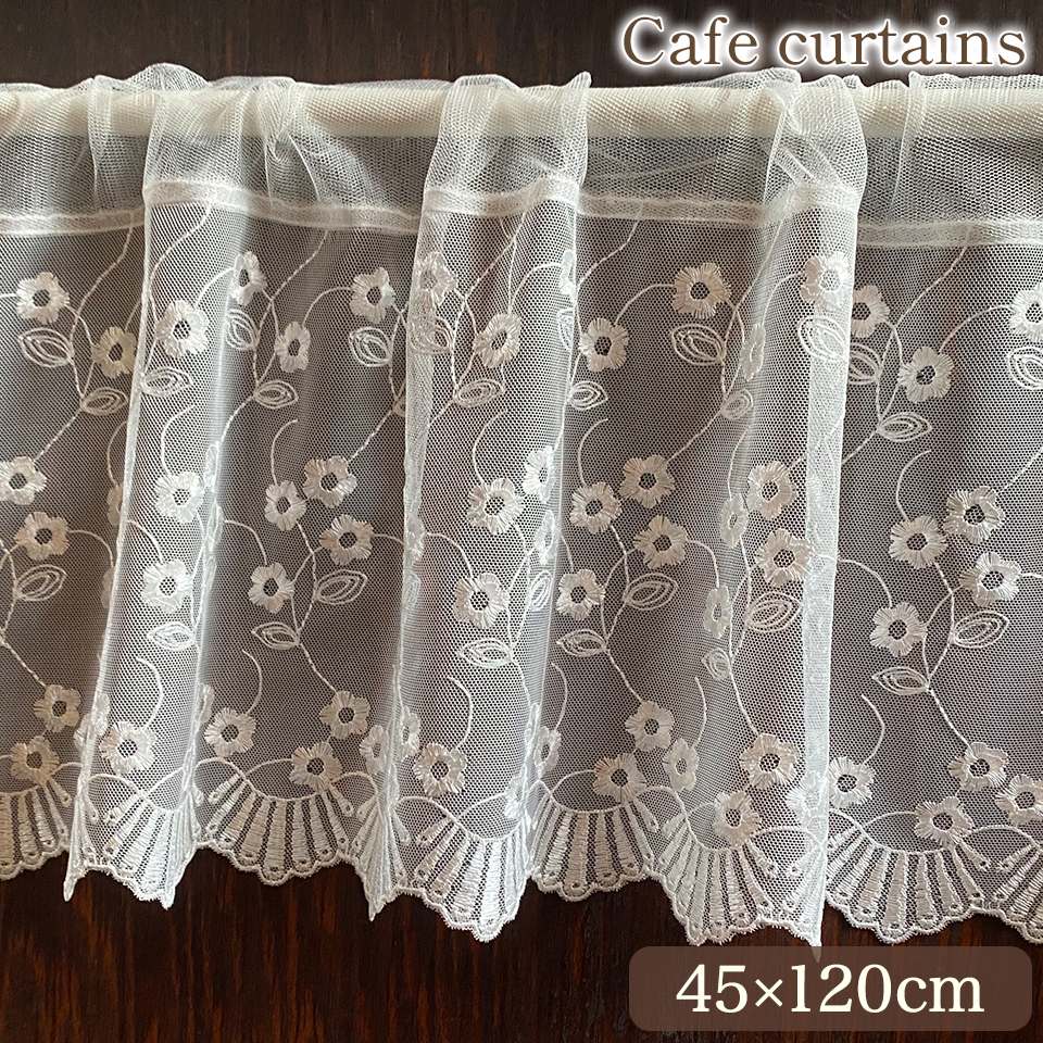 カフェカーテン通販｜おしゃれなレース・刺繍｜BeBe'Import