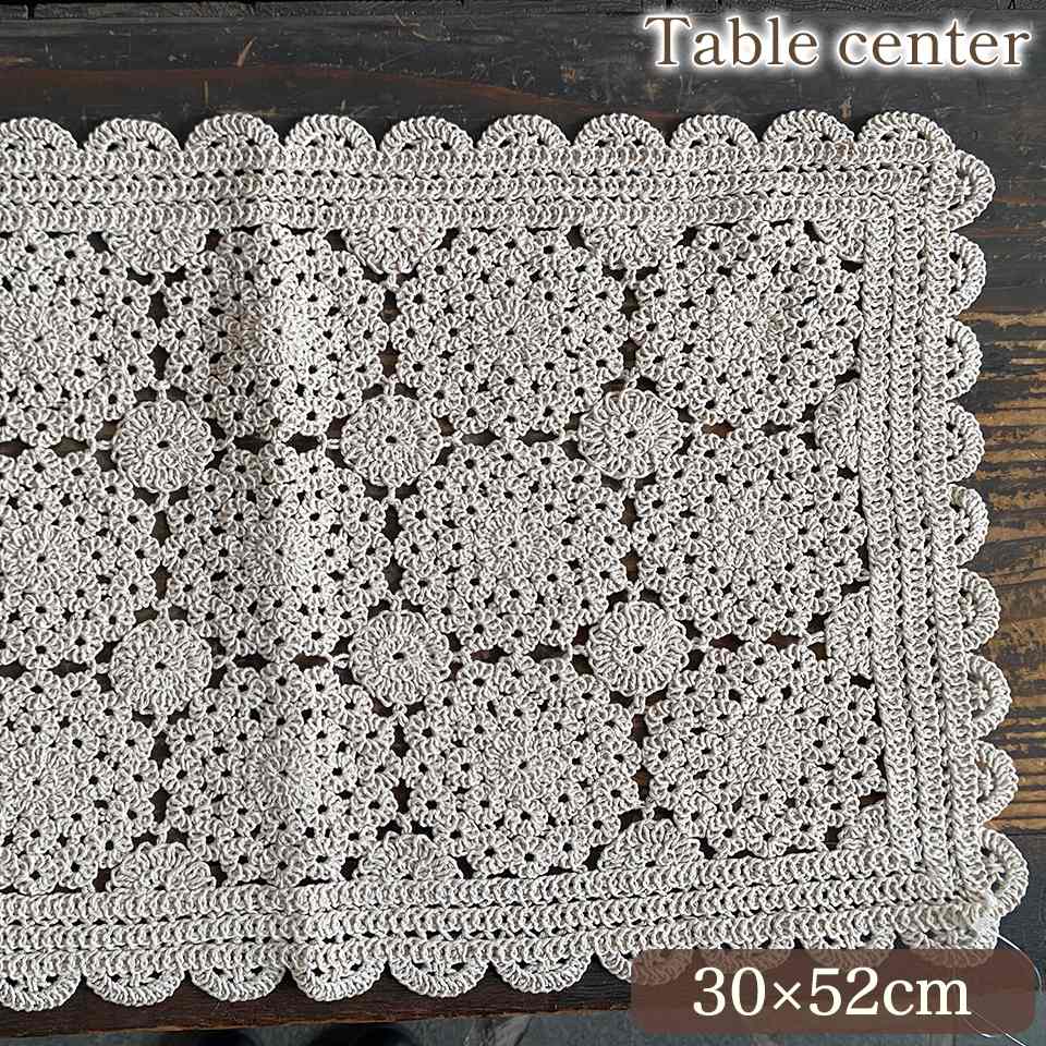レーステーブルセンター マシンメイドレース テーブルセンター 30×52cm ｜ロココ調輸入家具
