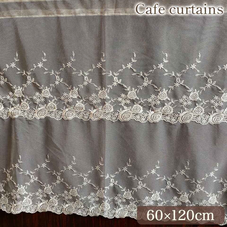 カフェカーテン カーテン 窓用 小窓 レース cericarose セリカローズ 画像1サムネイル