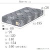 ザ グランツ オパール マットレス セミシングル 画像7サイズ詳細