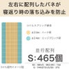 ザ グランツ オパール マットレス シングル 画像5