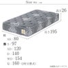 ザ グランツ オパール マットレス シングル 画像7サイズ詳細