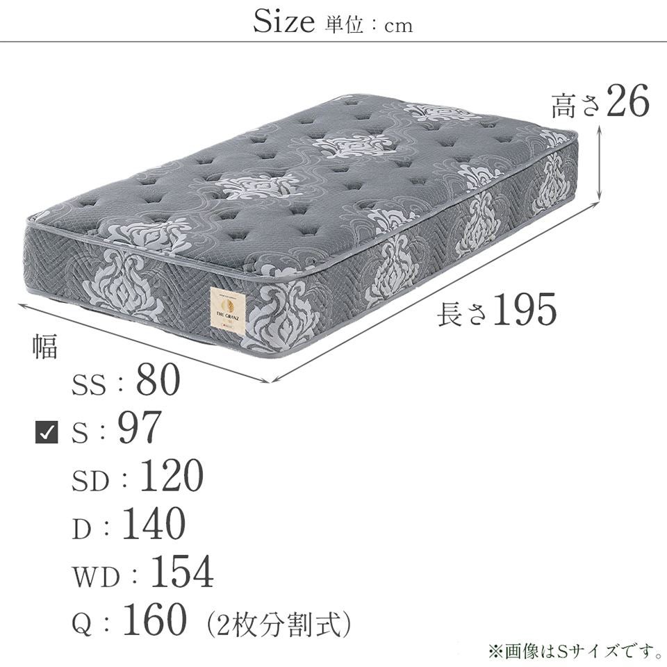 ザ グランツ オパール マットレス シングル 画像7サイズ詳細