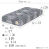 ザ グランツ オパール マットレス セミダブル 画像7サイズ詳細