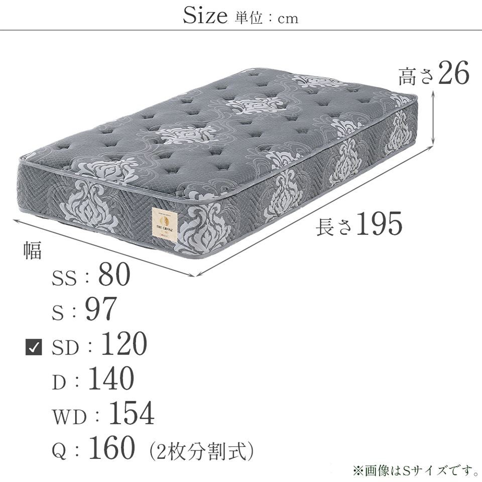 ザ グランツ オパール マットレス セミダブル 画像7サイズ詳細