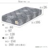 ザ グランツ オパール マットレス ダブル 画像7サイズ詳細