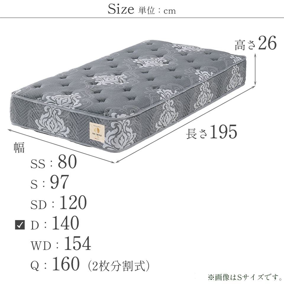 ザ グランツ オパール マットレス ダブル 画像7サイズ詳細