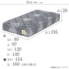 ザ グランツ オパール マットレス ワイドダブル 画像7サイズ詳細