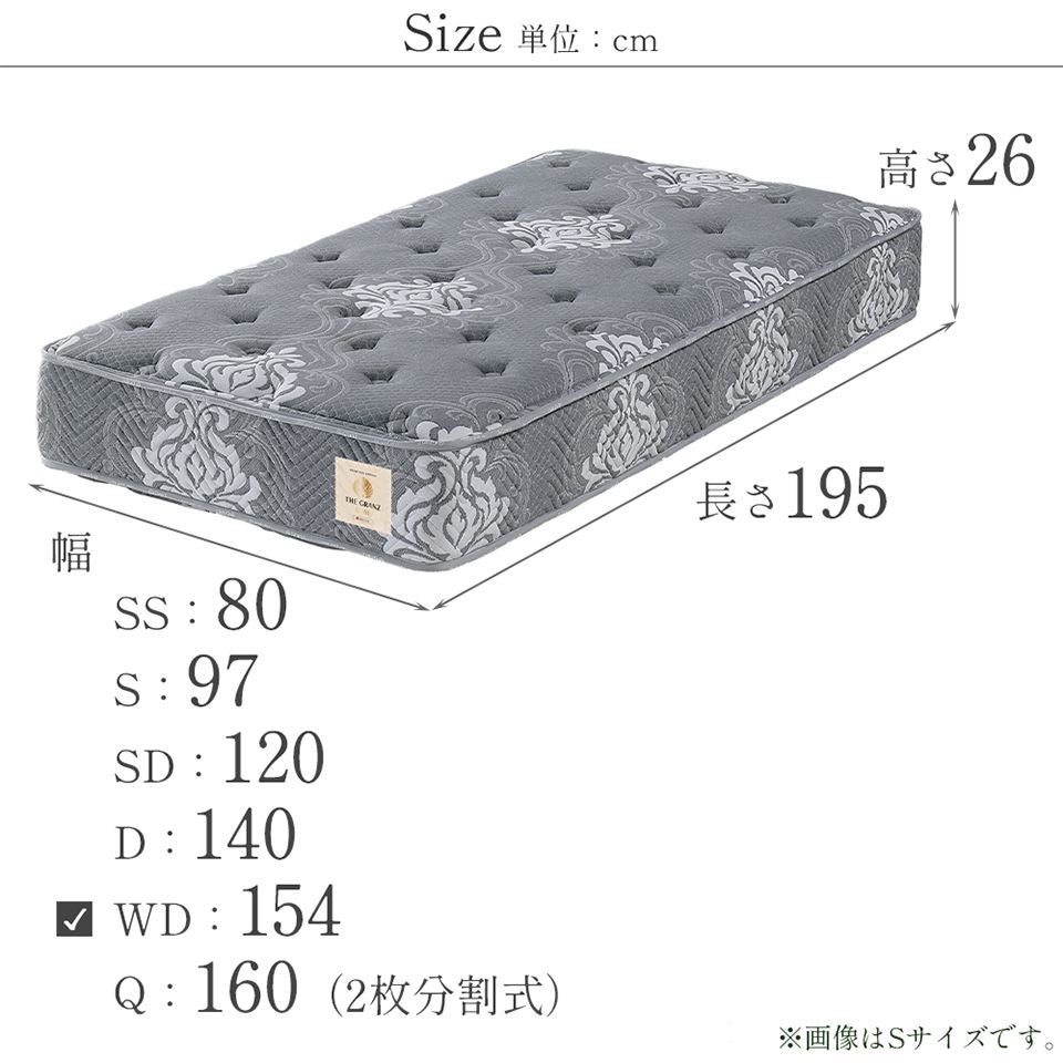 ザ グランツ オパール マットレス ワイドダブル 画像7サイズ詳細