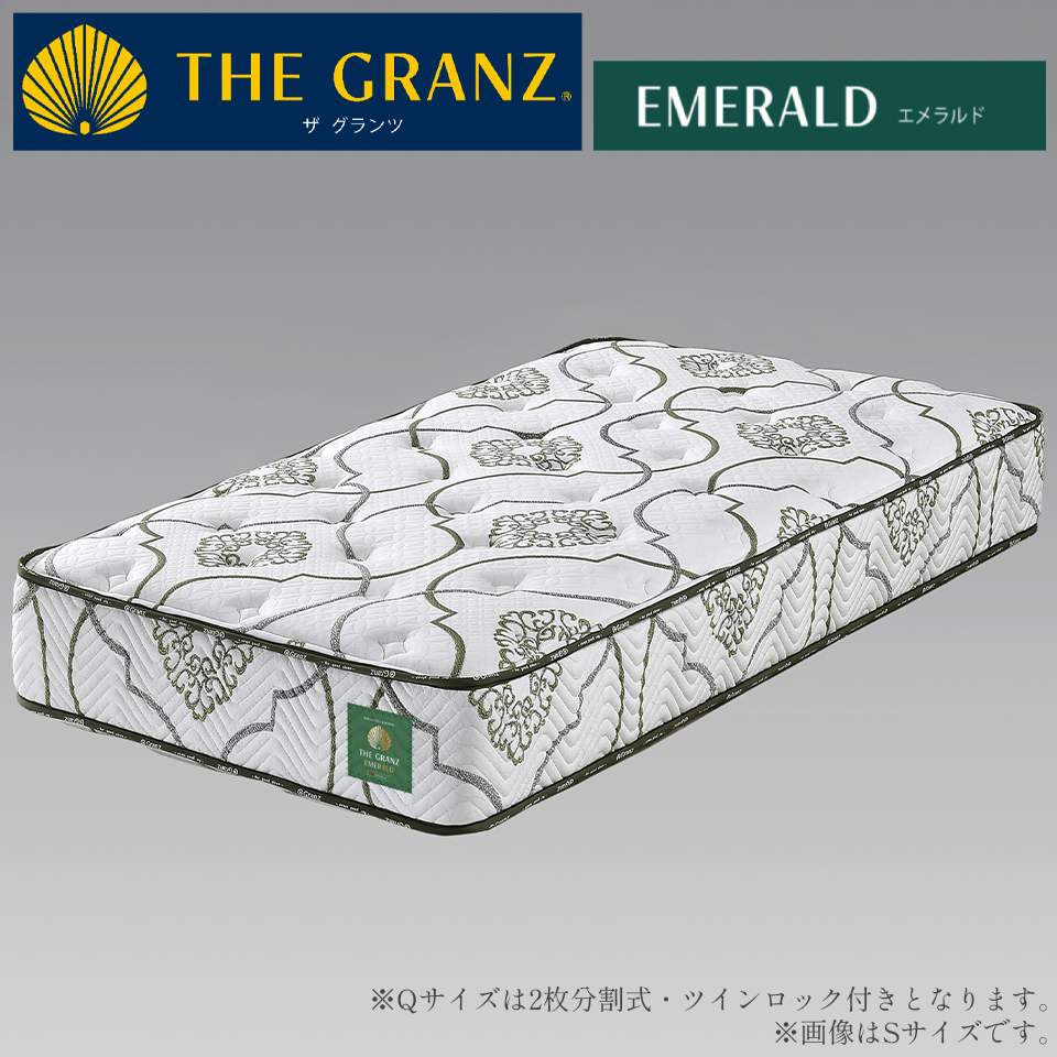 ザ グランツ エメラルド マットレス クイーン 画像2