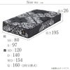 ザ グランツ ダイヤモンド マットレス セミダブル 画像7サイズ詳細
