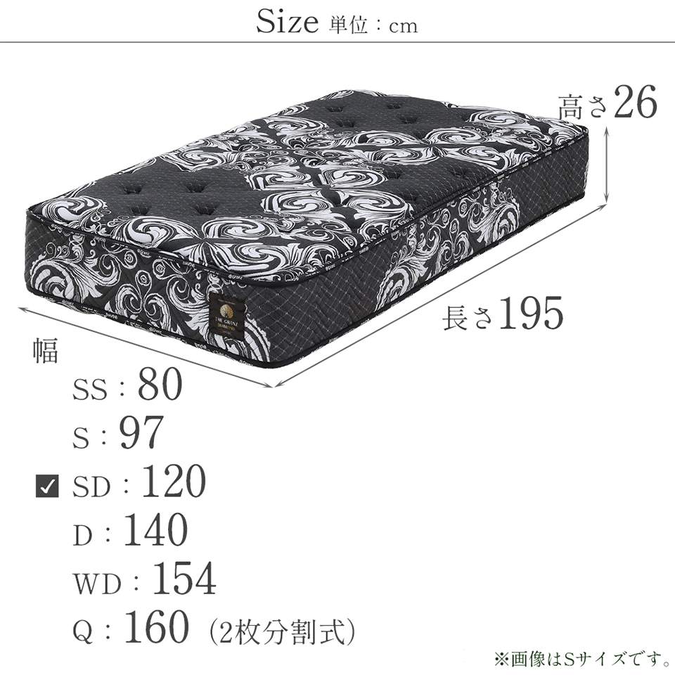 ザ グランツ ダイヤモンド マットレス セミダブル 画像7サイズ詳細