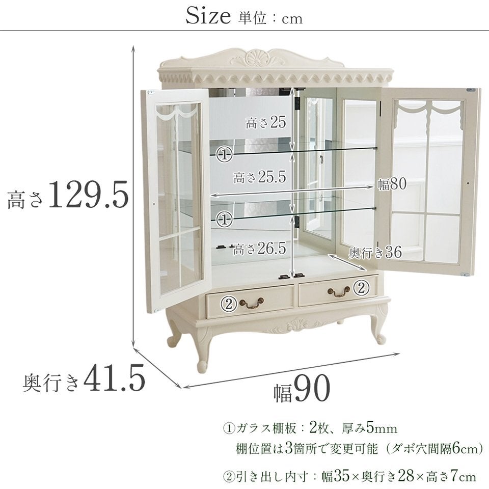 ロココ調 飾り棚 猫脚 ミラー マホガニー 職人家具 画像16サイズ詳細