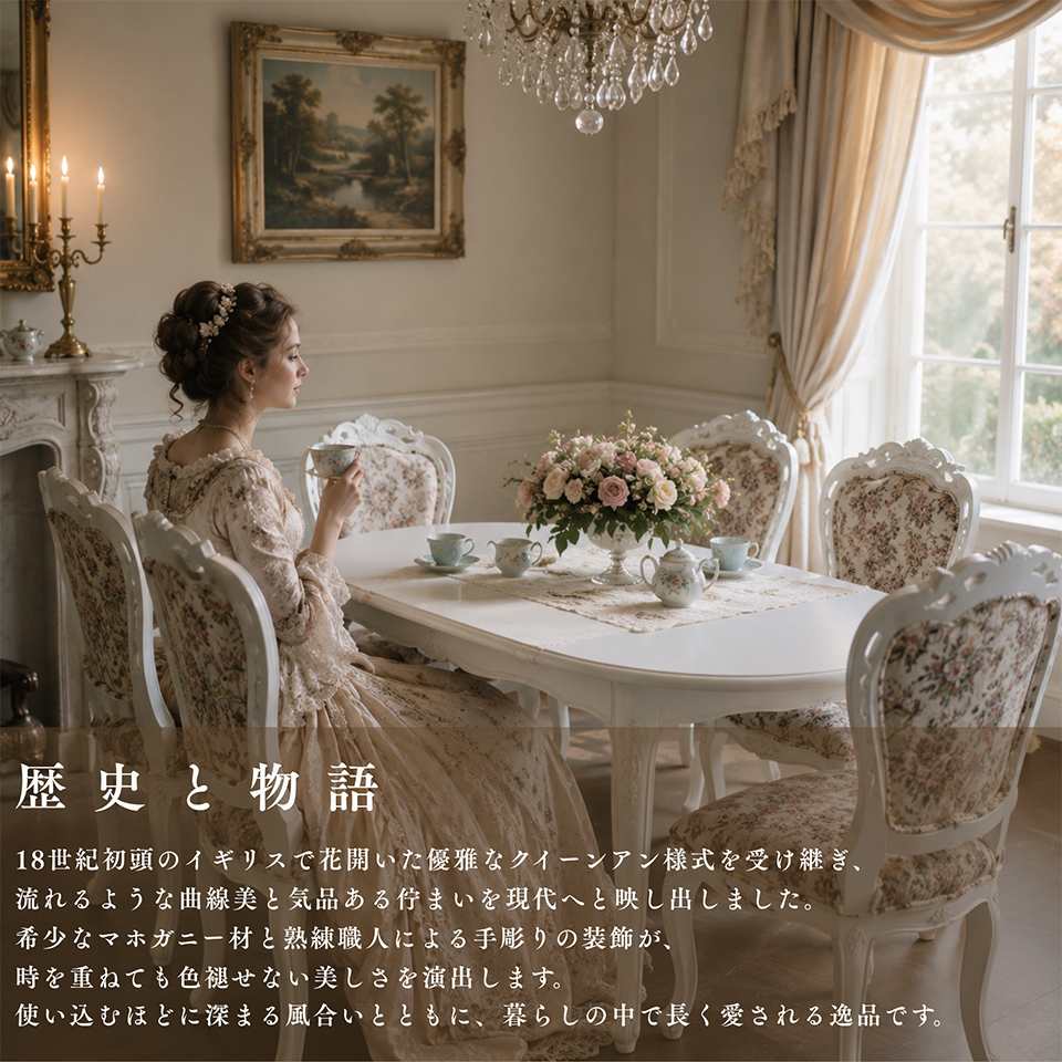 パルマ白家具伸長式楕円テーブルとゴブランチェア6脚 画像11