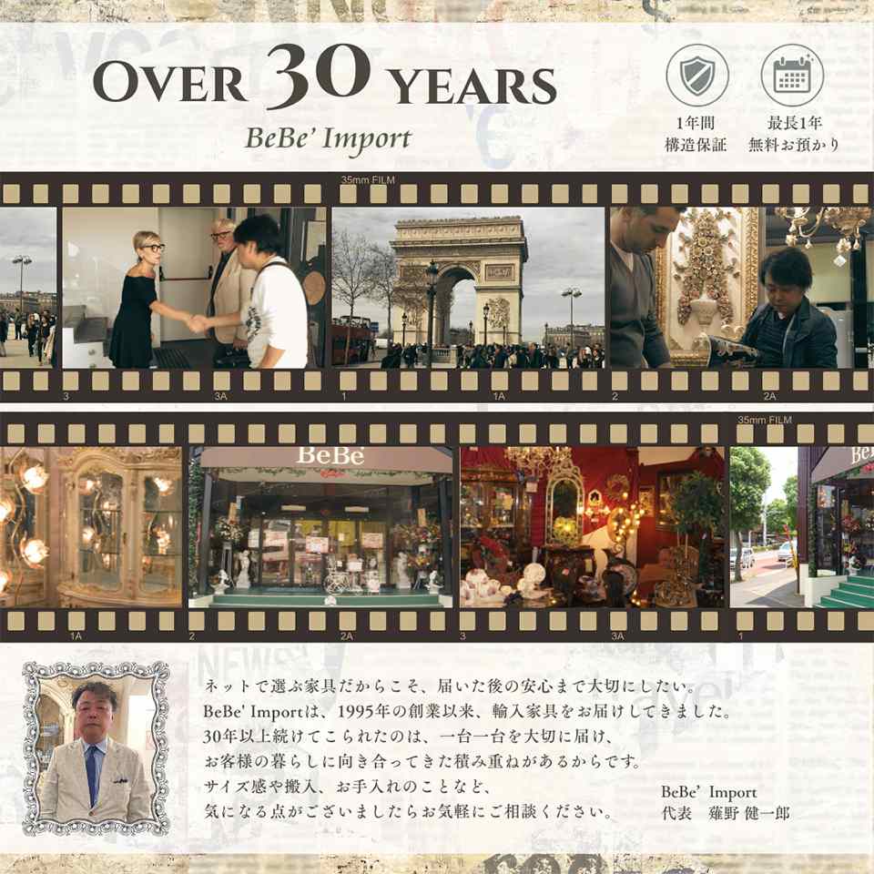 パルマ白家具伸長式楕円テーブルとゴブランチェア6脚 画像13