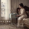 ブルーグリーンのサイドテーブル 幅45cm 画像10