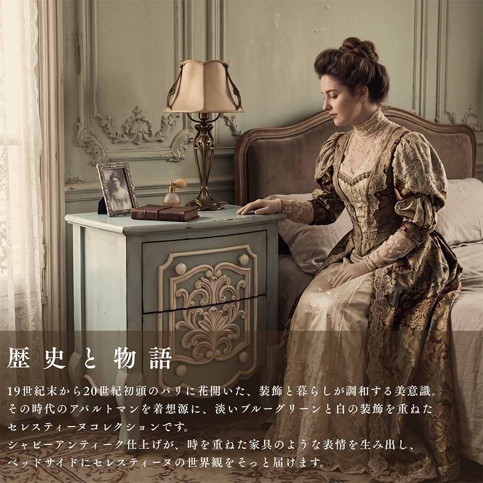 ブルーグリーンのナイトチェスト 幅56cm 画像10