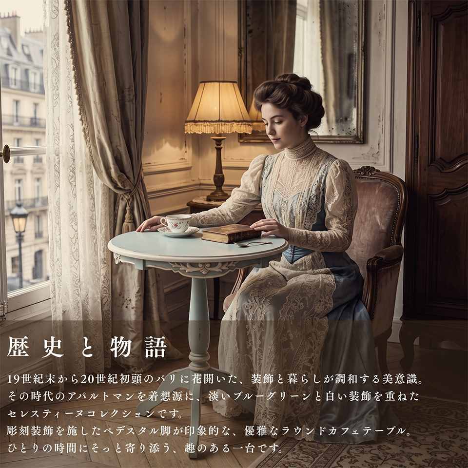 ブルーグリーンのラウンドカフェテーブル 直径65cm 画像10