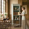ブルーグリーンのトールキャビネット 幅68.5cm 画像10