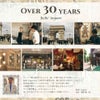 ブルーグリーンのトールキャビネット 幅68.5cm 画像13