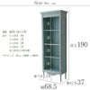 ブルーグリーンのトールキャビネット 幅68.5cm 画像19サイズ詳細