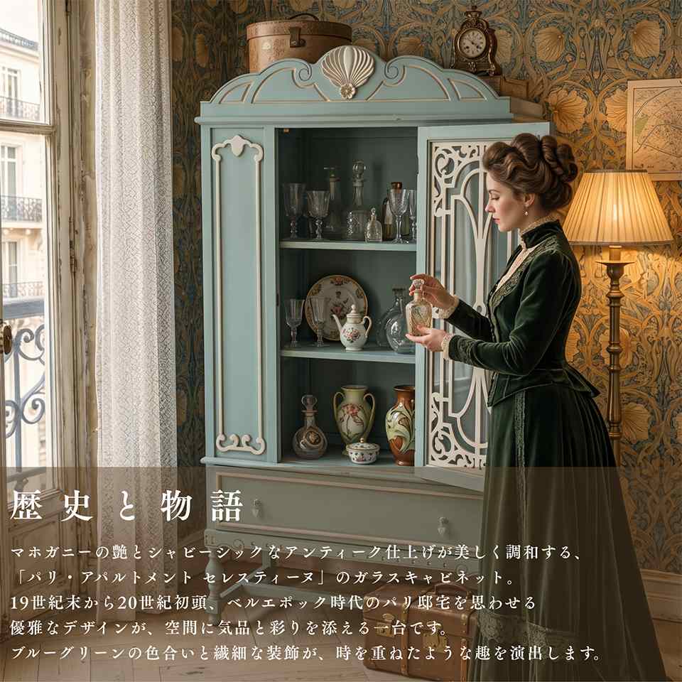 ブルーグリーンのガラスキャビネット 幅89cm 画像10