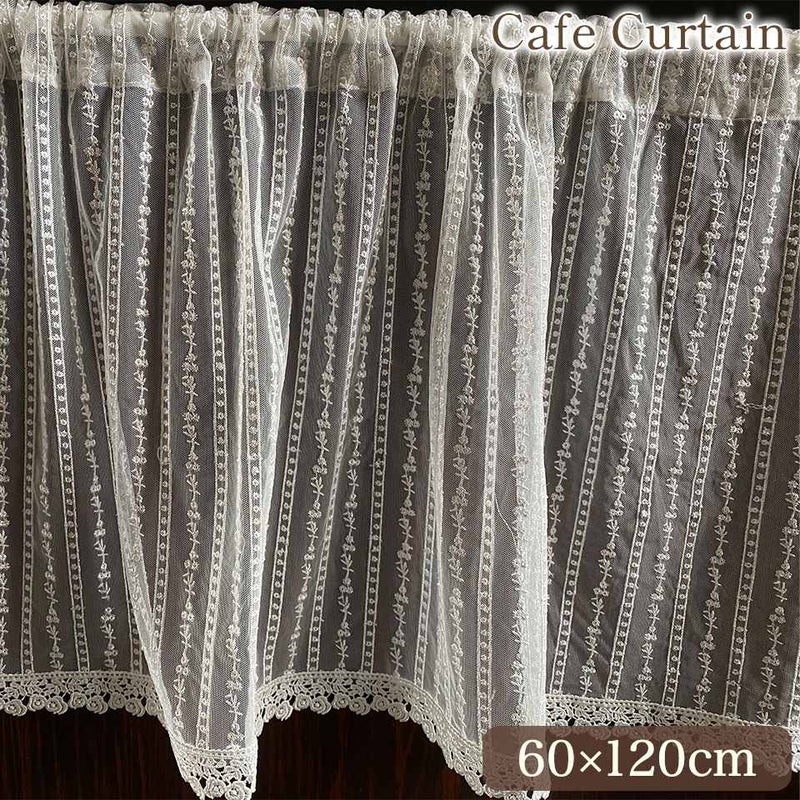 レース カフェカーテン 60×120cm 画像1サムネイル