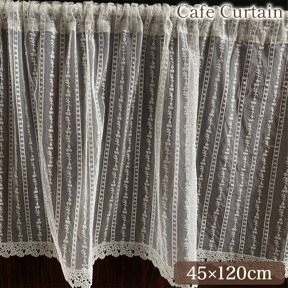 カフェカーテン | ロココ調家具通販「ベベインポート」 | BeBe'Import