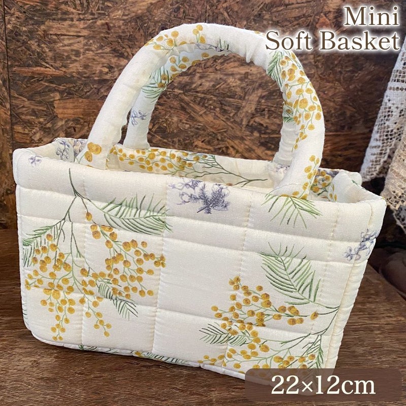 ミモサプランタン ミニソフトバスケット 画像1サムネイル