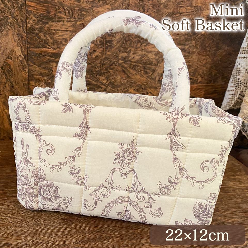 シャトアイヤン ミニソフトバスケット 22×12×12cm 画像1サムネイル