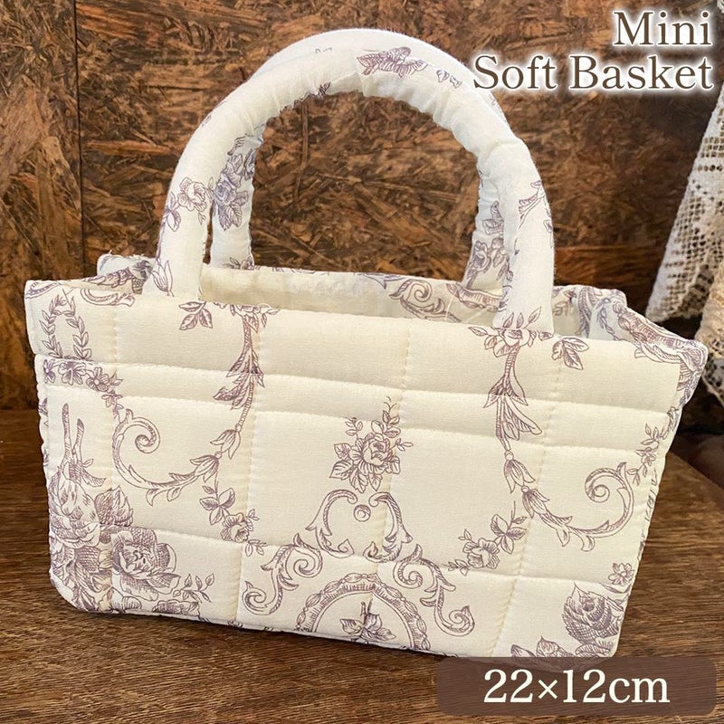 シャトアイヤン ミニソフトバスケット 22×12×12cm 画像1サムネイル