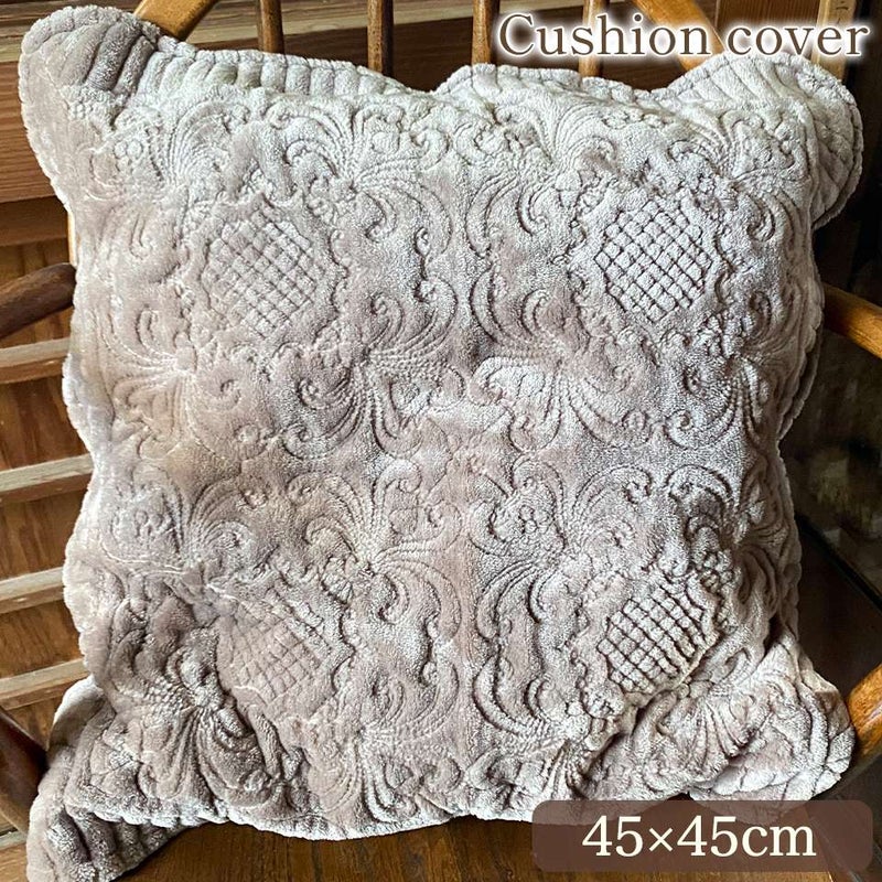ブラウンフランネル クッションカバー 45×45cm 画像1サムネイル