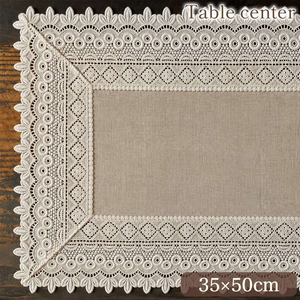 ラヴィヒュッゲ テーブルセンター 35×50cm 画像1サムネイル