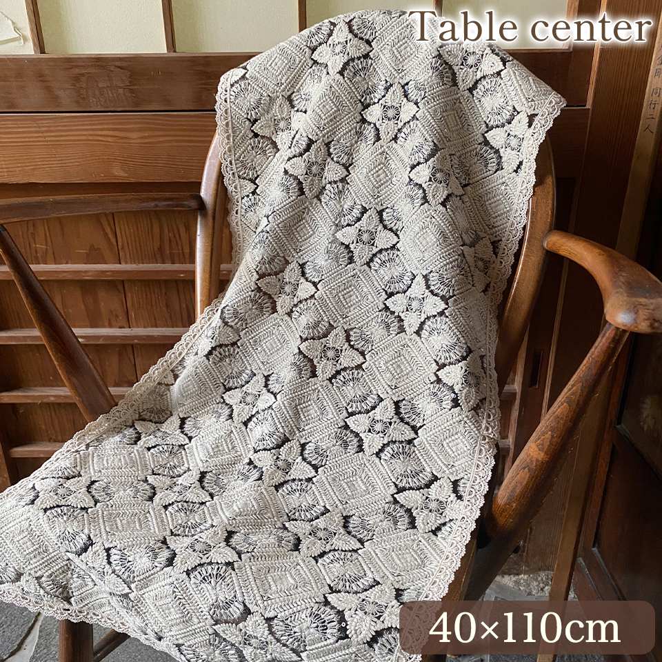 フロコンドネージュ テーブルセンター 40×110cm 画像1サムネイル